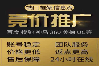百度推广开户常见问题及解决方案