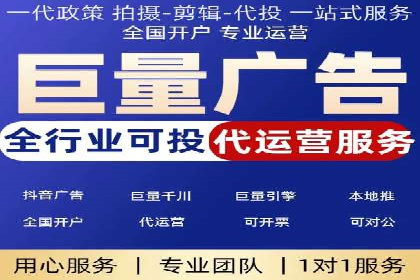 竞价代运营在SEM推广中的应用与效果评估